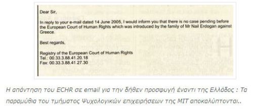 Κλικάρετε για μεγένθυση