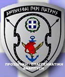 YPETHA%20BIG%20ANAPTYKSHSM_53