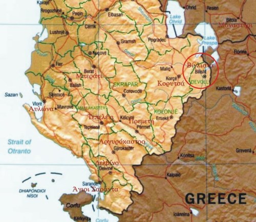 n_epirus