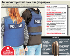 ContentSegment_12881680$W250_H0_R0_P0_S1_V0$Png