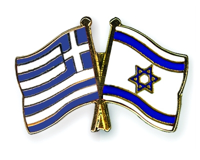Flag-Pins-Greece-Israel