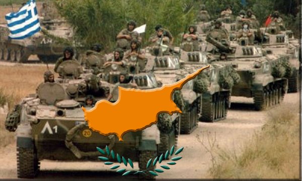 eunofroyra_Cyprus_svg