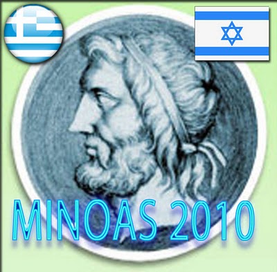 minos