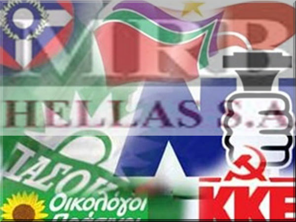 politika-kommata-thufgmb-la