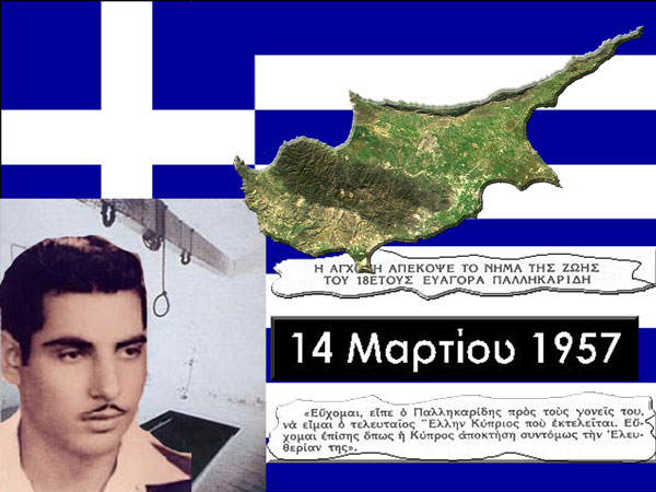 cebacf85cf80cf81cebfcf832