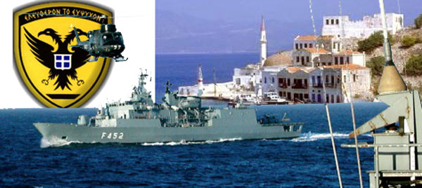 FREGATAHELICOPTER-474x212