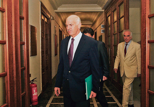 Papandreoy sth Boyli