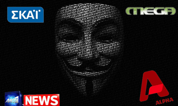 Anonymous-Wallpaper