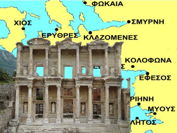 efesos_ELLAS