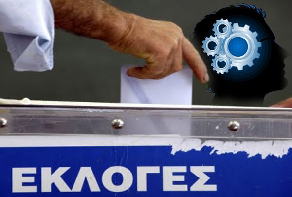 ekloges-2010