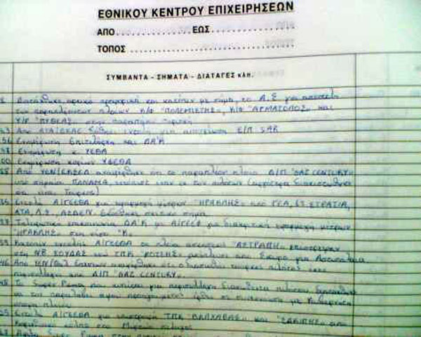 kentroepixeiriseon1-474x379