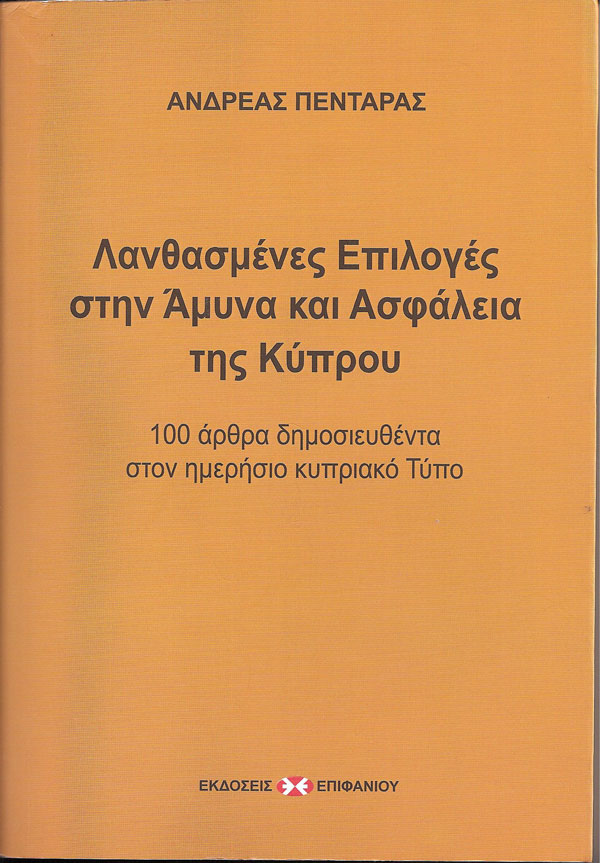 ceb2ceb9ceb2cebbceafcebf_cf80ceb5cebdcf84ceb1cf81ceac-001