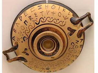 https://national-pride.org/wp-content/uploads/2012/06/oldgreekvase.jpg?w=320