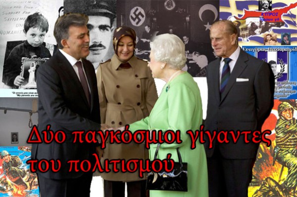 Queen+Elizabeth+II+President+Turkey+Abdullah