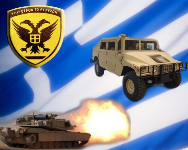 Μ1Α1-Abrams_ΗΜΜWV