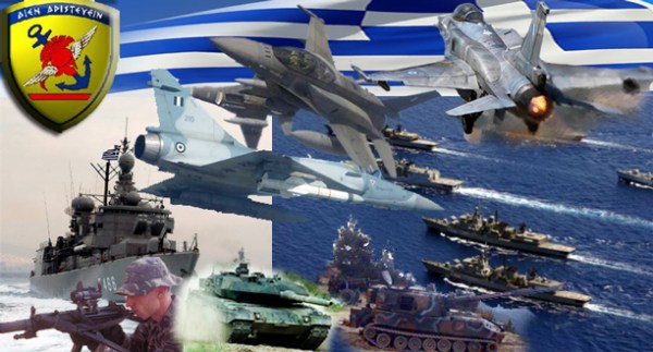 Ellhnikes-Enoples-Dynameis2