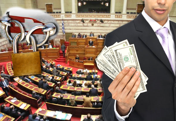 vouli-Elvetia-Voleftes