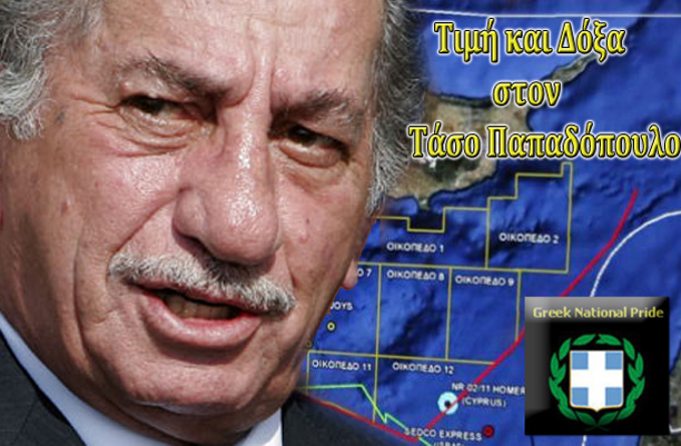 Tasos-Papadopoulos_-AOZ-Kyprou