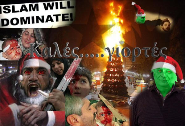 Skates-Lathro-Giortes