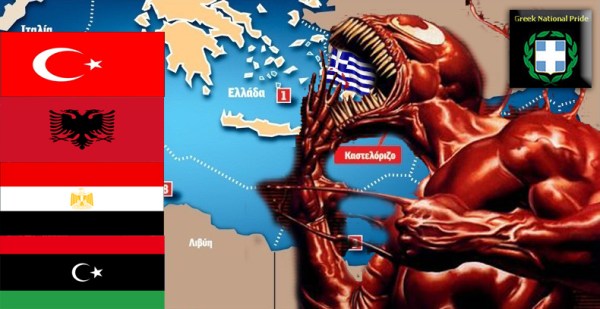 aoz---EXTHROI-THS-ELLADAS