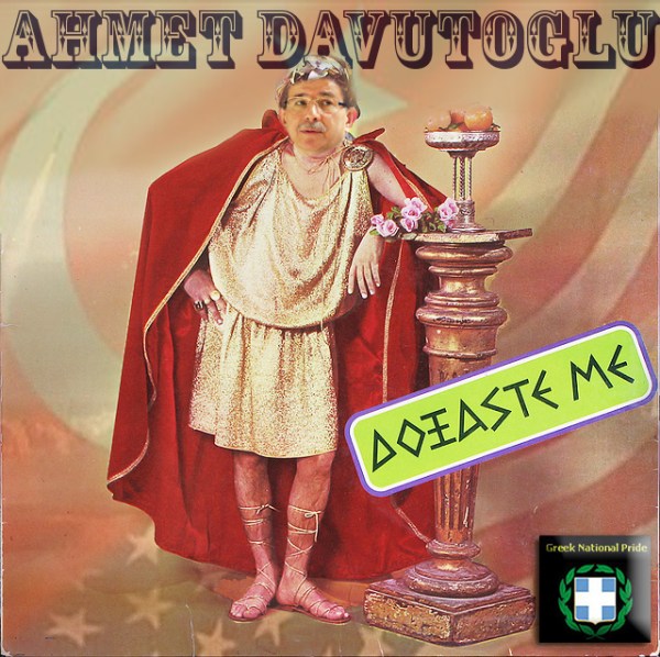 Doksaste-Ton-Ntaboutaklas