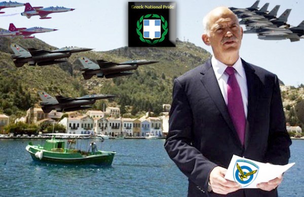 GAP-kastelorizo-Katastrofh-ths-ELLADAS