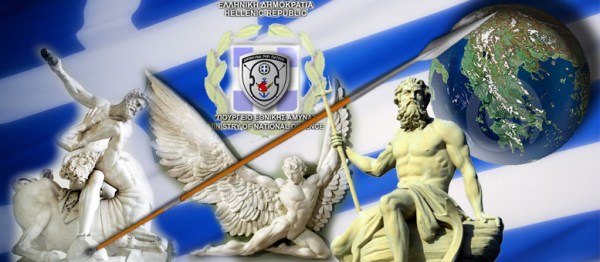 Hellenic-Millitary-Inteligence