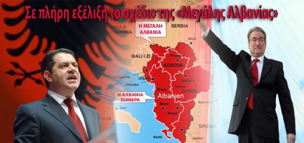 megali-albania-aftonom