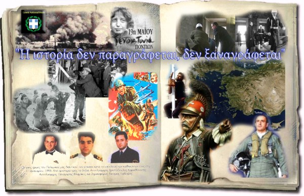 Neoellhnikh-Istoria_book