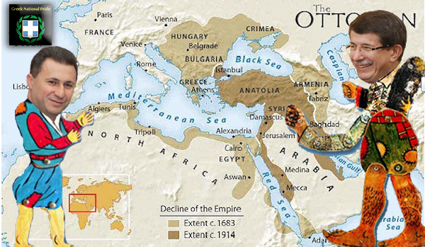 ntavoytogloy-Karagiozoglou--Grouefskoglou