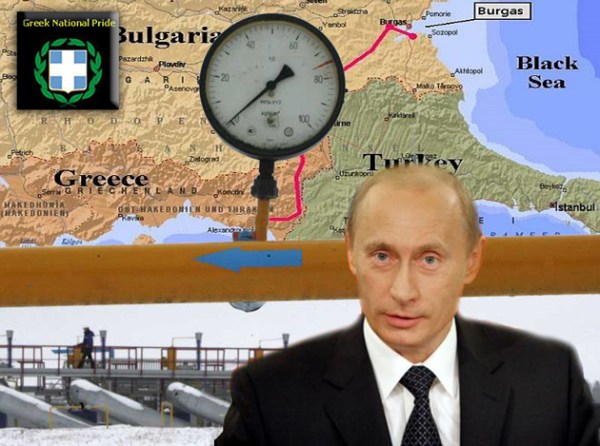 Poutin_-Ellada---Aerio