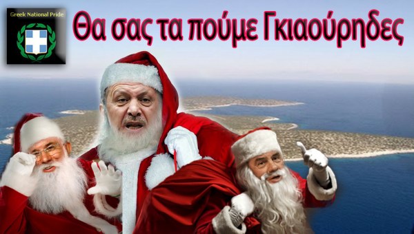 sfarmakonhsi-gaidouronhsi