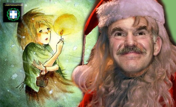 Xapi-Niou-Peina-kai-Lorda-by-GAP