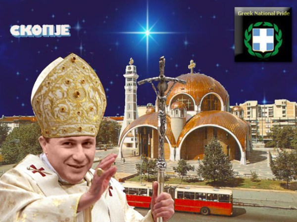 christmas-star_-Scopje