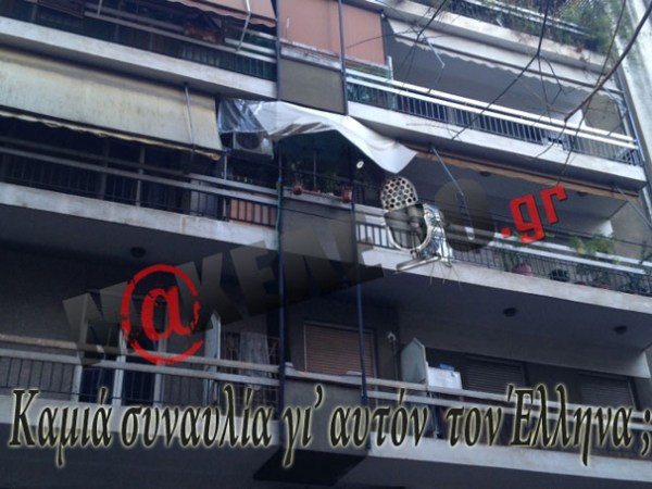 egklima-mixail-voda2β