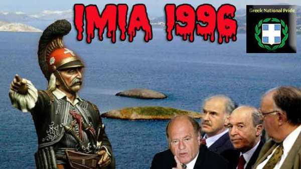 IMIA-1996
