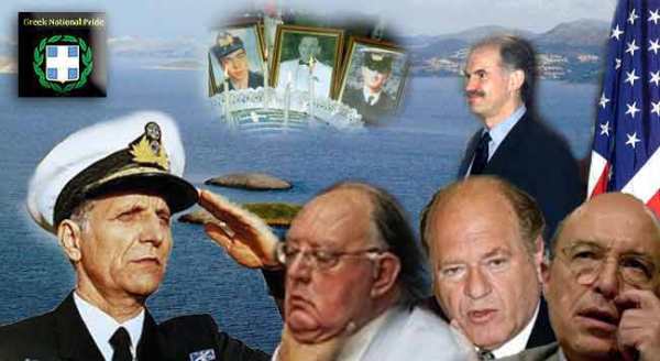 IMIA-_-PRODOSIA-PRODOTES