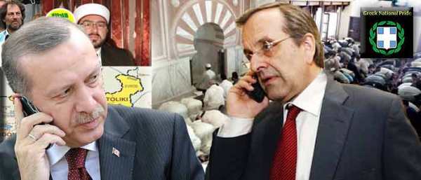 Islam-Ellada-Tourkia