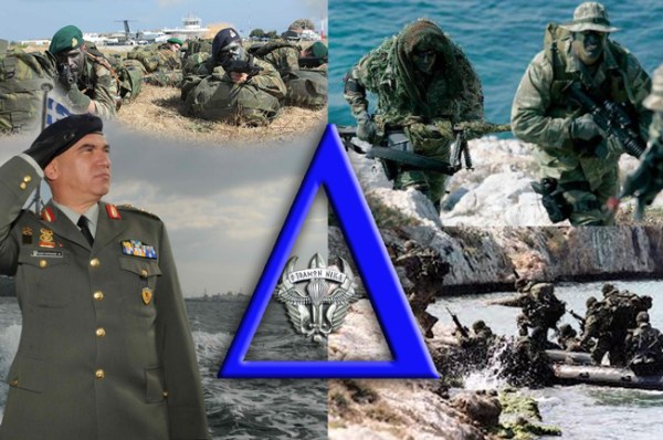 KOSTARAKOS-Dynamis-DELTA