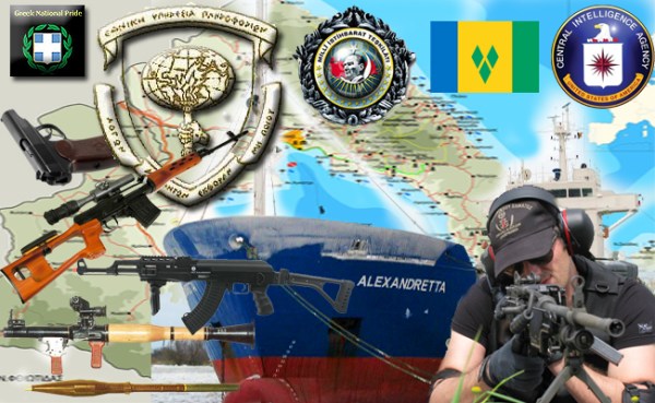 MIT-CIA-ΕΥΠ-Βολος