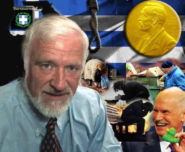 Nobel-Vlakeias-Gia-mas-tous-ELLHNES