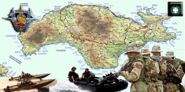 samos_Eidikes-Dynameis