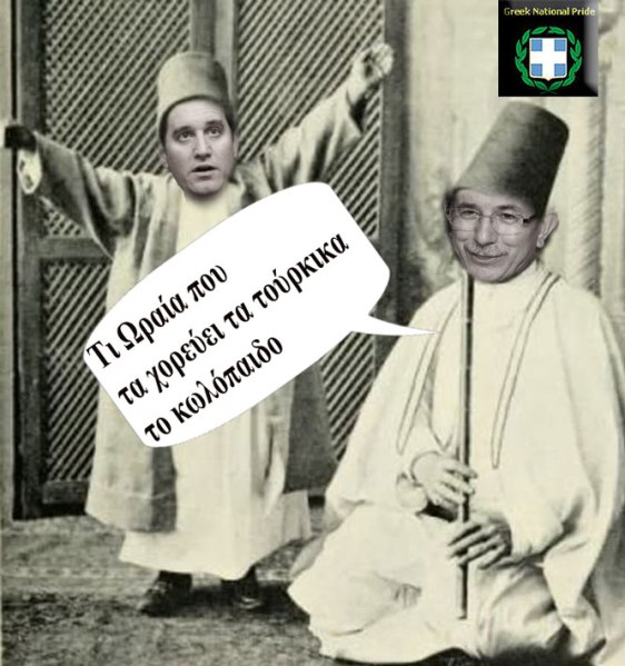 AmerkanikaGiousoufakia