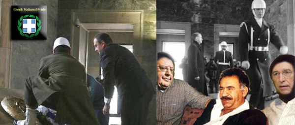 Καραμανλής+Παπανδρέου+Κεμάλ+Otsalan