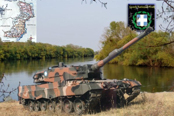Evros-1