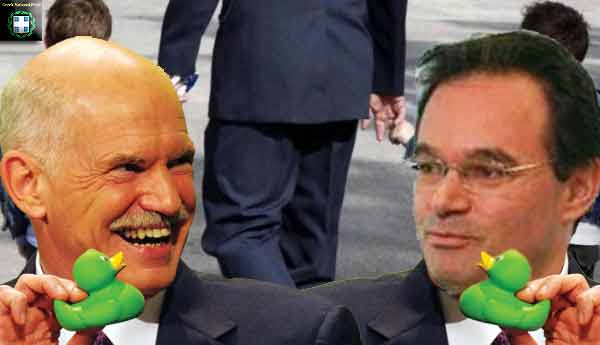 gap-papakonstantinou-papaki