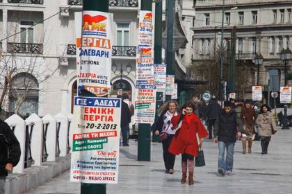 genapergia-thumb-medium