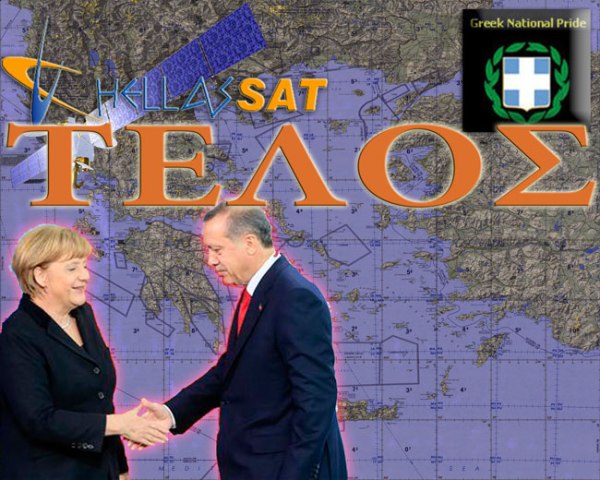 HELLAS SAT TELOS
