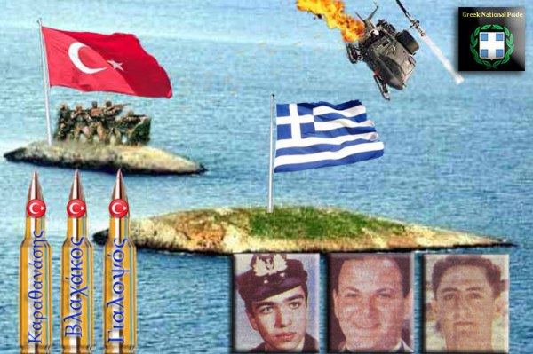 IMIA-Tourkikh-Dolofonia