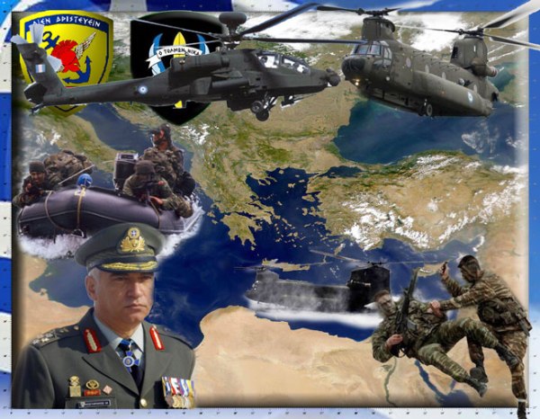 mesogios1Eidikes-Epixeiriseis